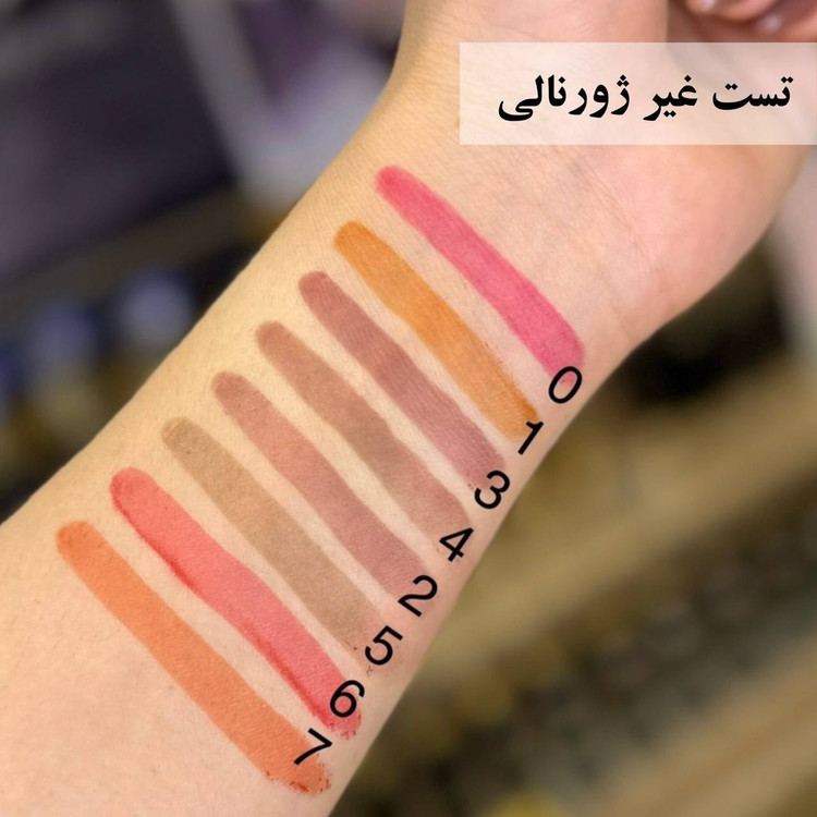 تینت پیلاف لب اولیبولا